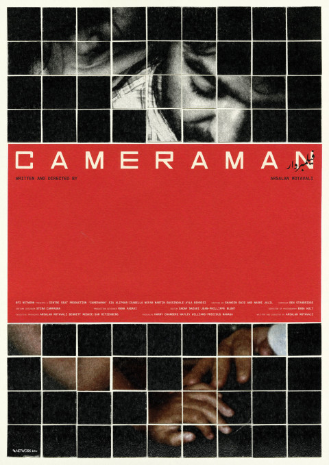 Cameraman (2025)