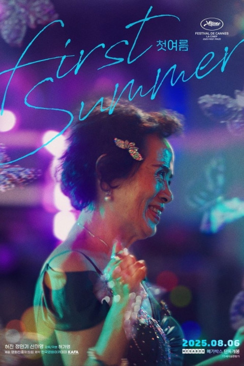 First Summer (2025)