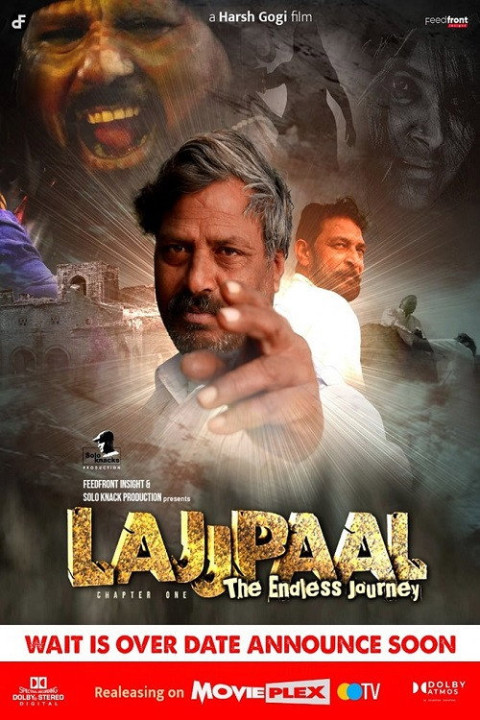 Lajj Pal (2025)