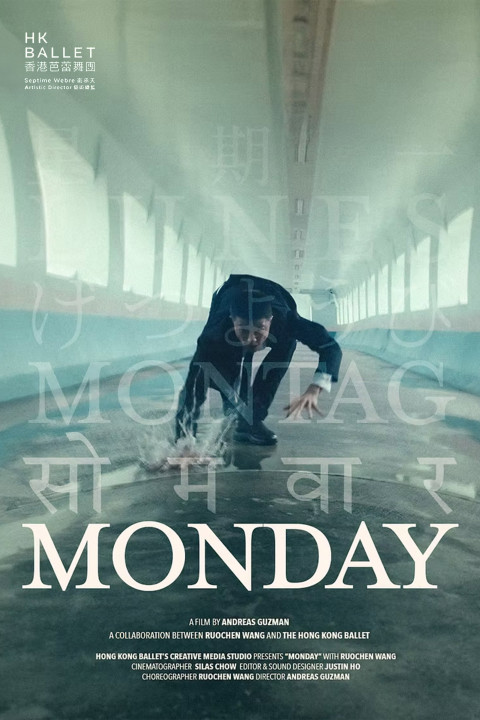 Monday (2025)
