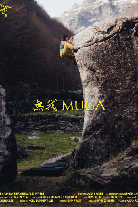 MUGA (2025)