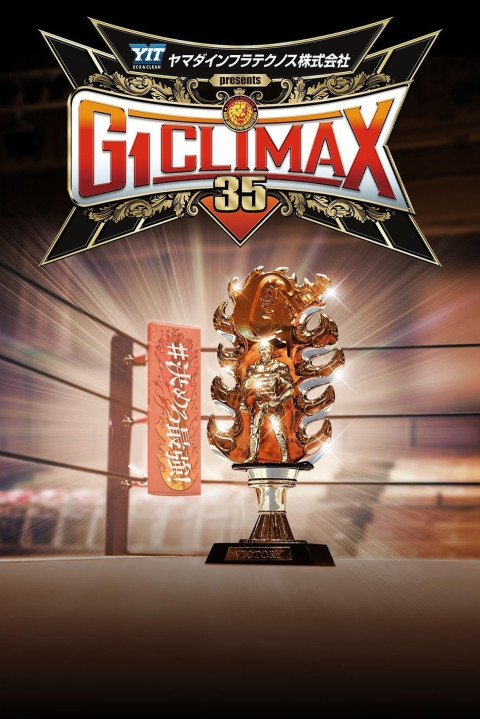 NJPW G1 Climax 35: Day 15 (2025)