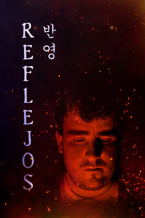 Reflejos (반영) (2025)
