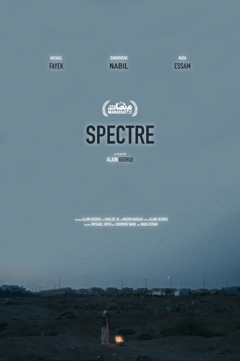Spectre (2025)