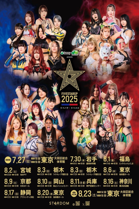 Stardom 5STAR Grand Prix 2025 - Day 6 (2025)