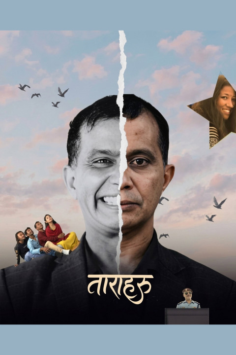 ताराहरु (2025)
