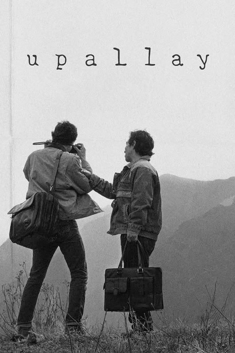 Upallay (2025)