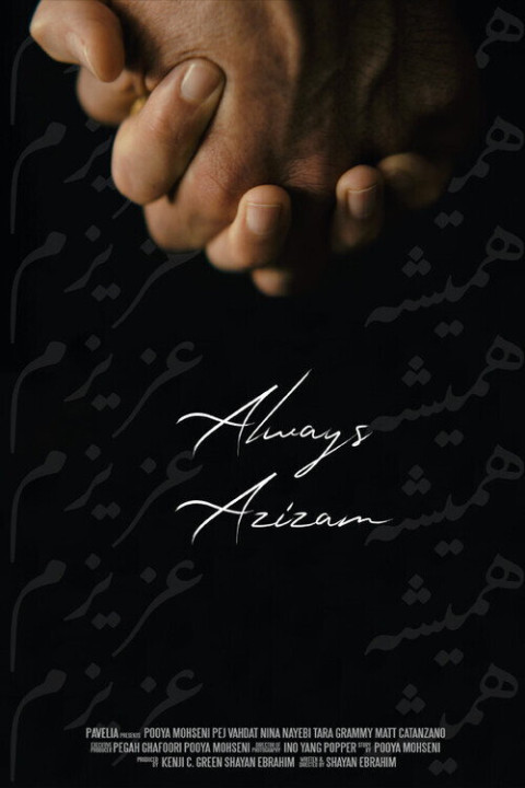 Always Azizam (2025)