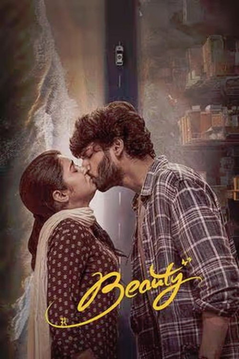Beauty (2025)