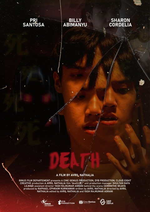 Death (死) (2025)