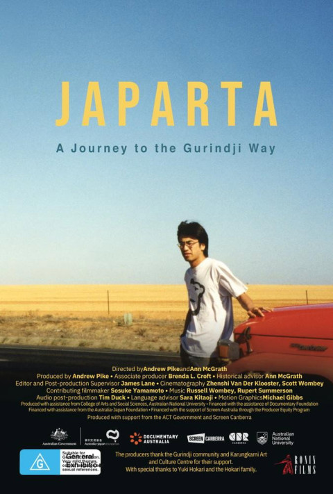 Japarta (2025)