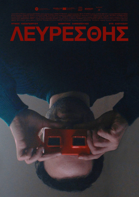 Λευρεσθής