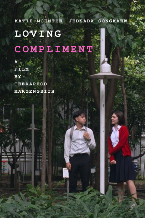 Loving Compliment (2025)