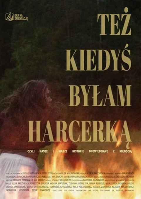 Też kiedyś byłam harcerką