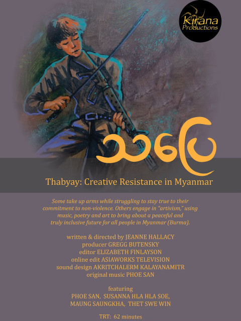 Thabyay: Creative Resistance in Myanmar (2025)