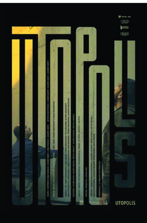 Utopolis (2025)