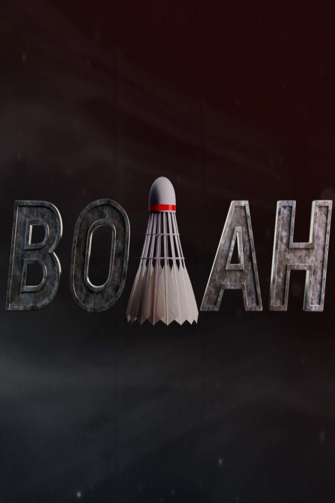 Волан (2025)