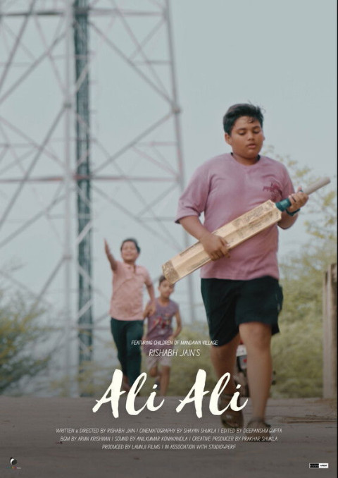 Ali Ali (2025)