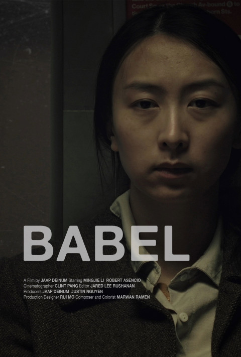 Babel (2025)