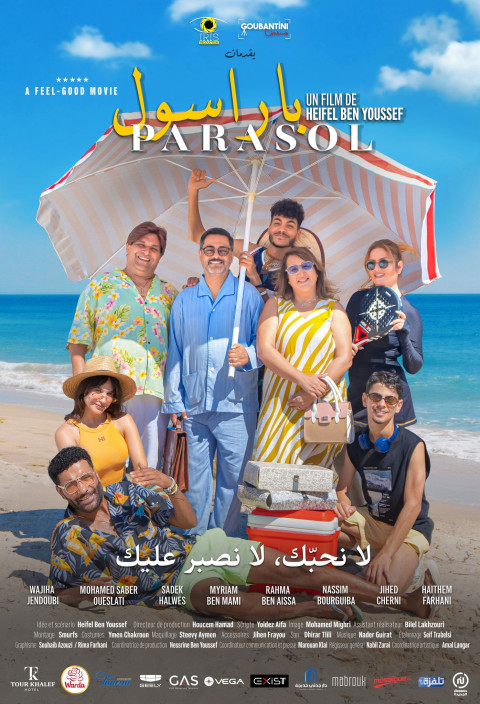 باراسول (2025)