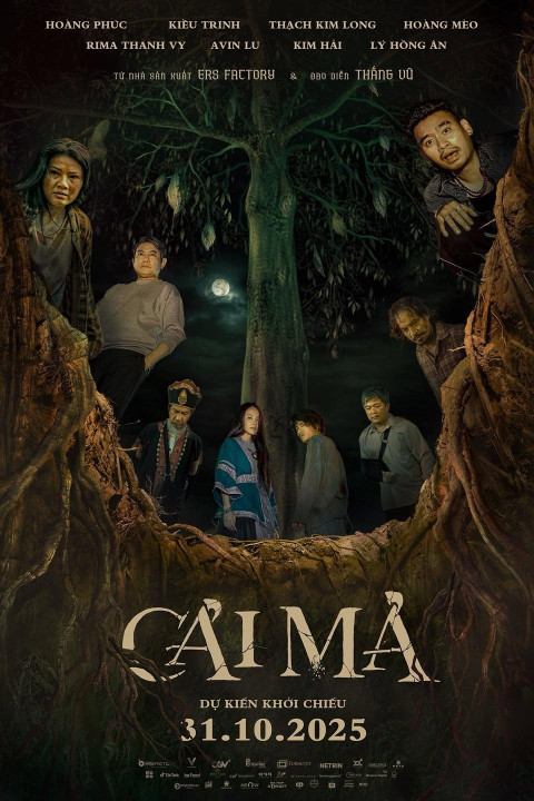 Cải Mã (2025)