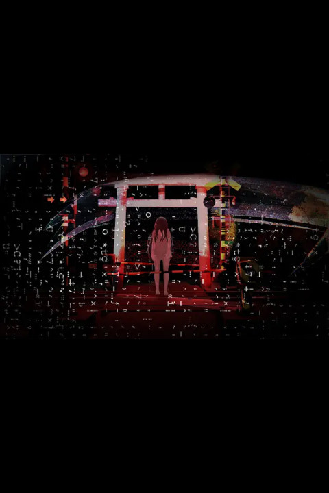 Curse (2025)