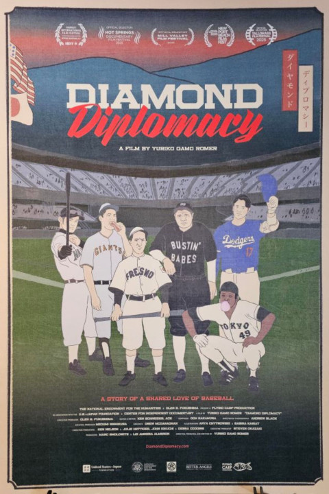 Diamond Diplomacy (2025)