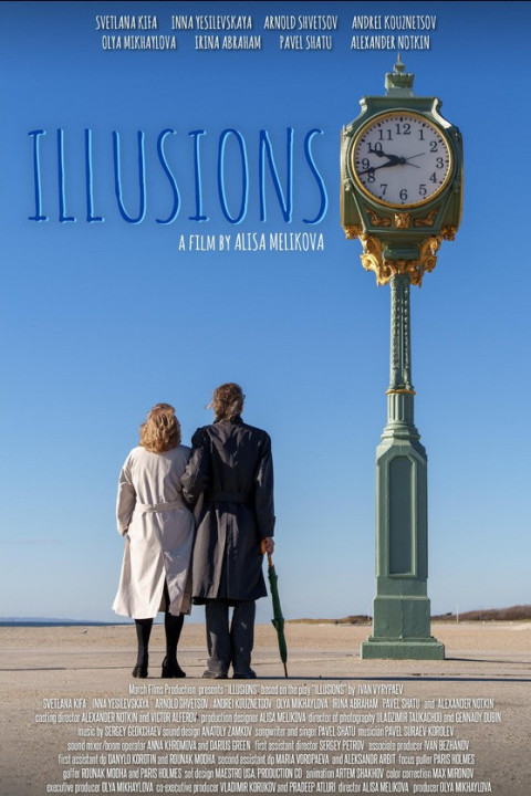 Illusions (2025)