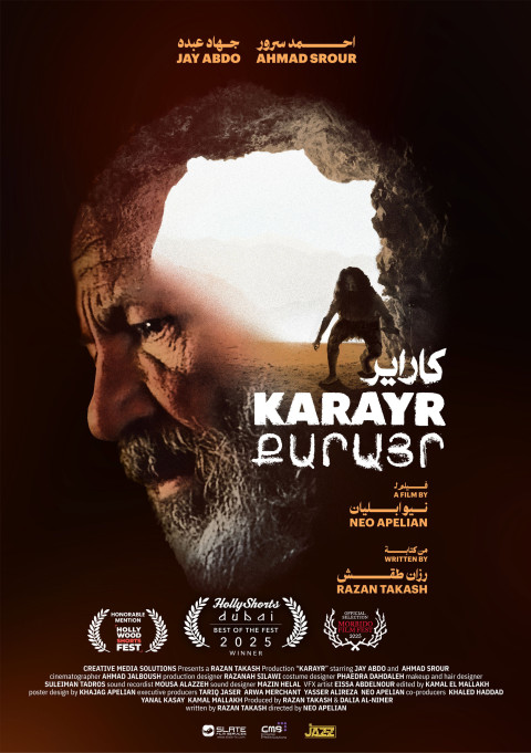Karayr (2025)