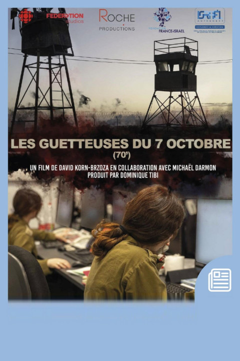 Les guetteuses du 7 octobre (2025)