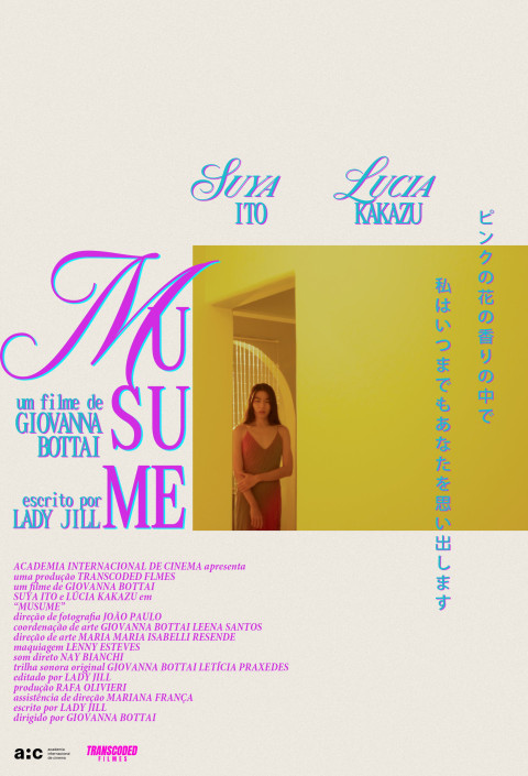 Musume (2025)