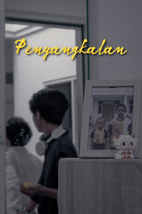 Penyangkalan (2025)