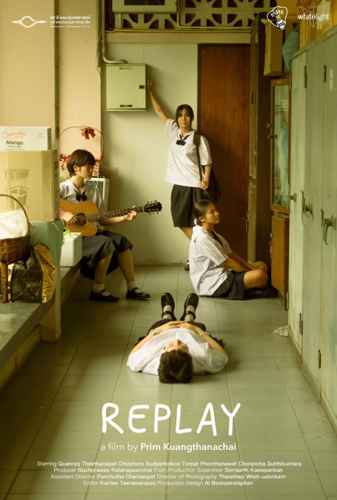 Replay (2025)