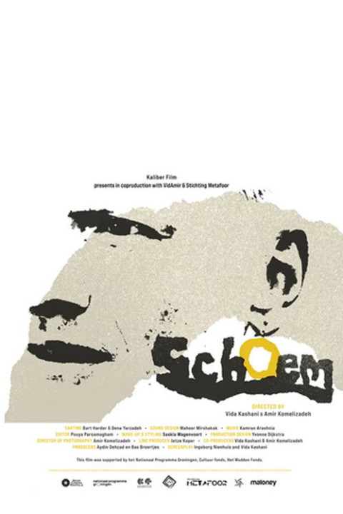 Schoem (2025)
