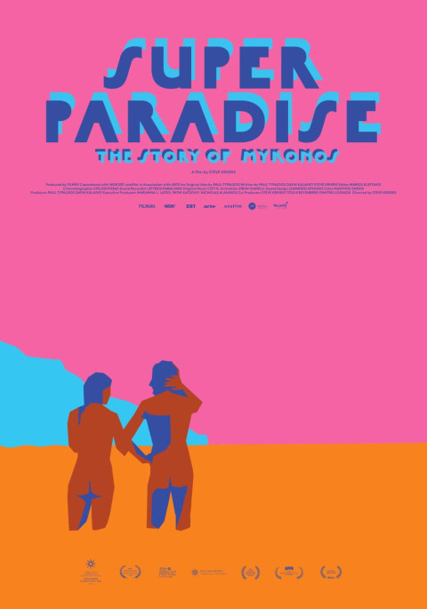Super Paradise (2025)