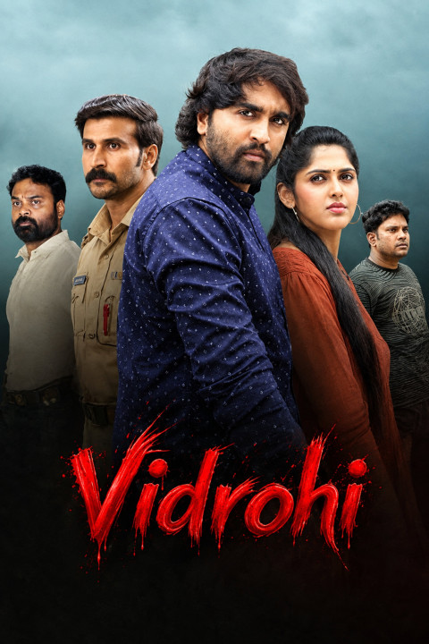 Vidrohi (2025)