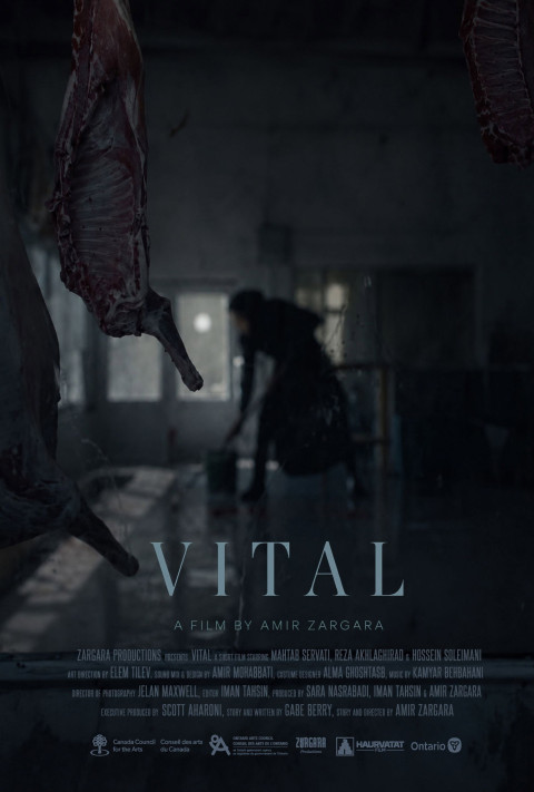 Vital (2025)