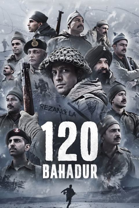 120  बहादुर (2025)
