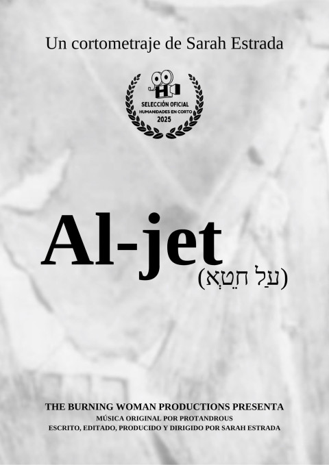 Al jet (2025)