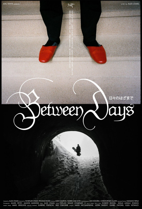 Between Days (2025)
