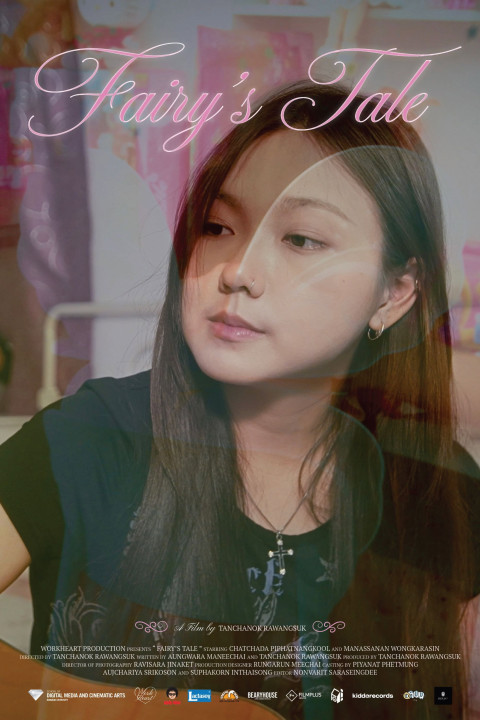 Fairy's Tale (2025)