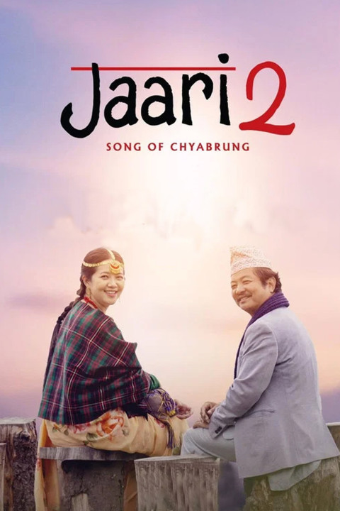जारी २: Song of Chyabrung (2025)