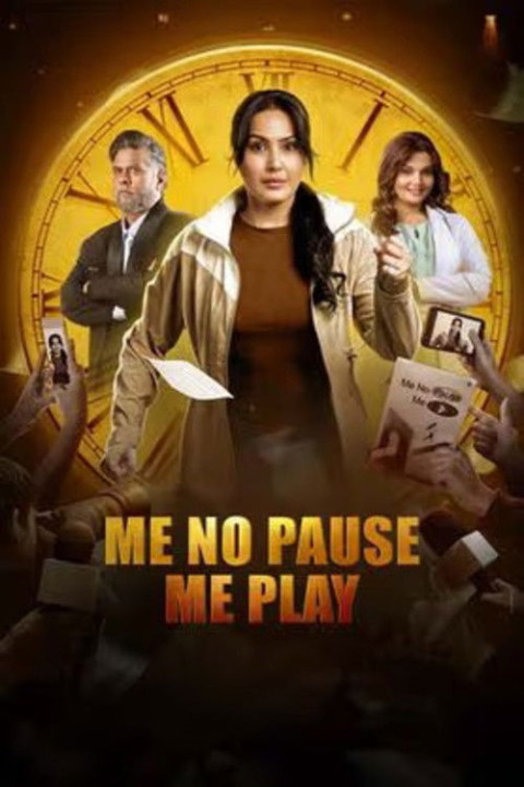 Me No Pause Me Play (2025)