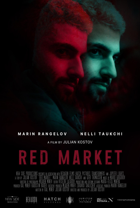 Red Market (2025)