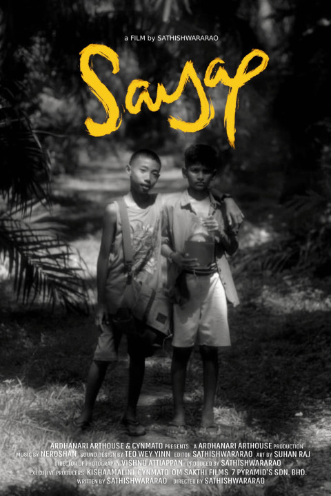 Sayap (2025)