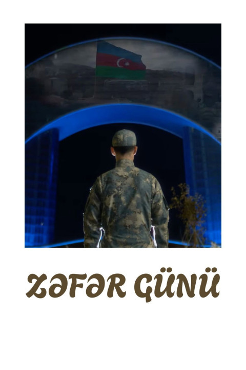 Zəfər Günü (2025)