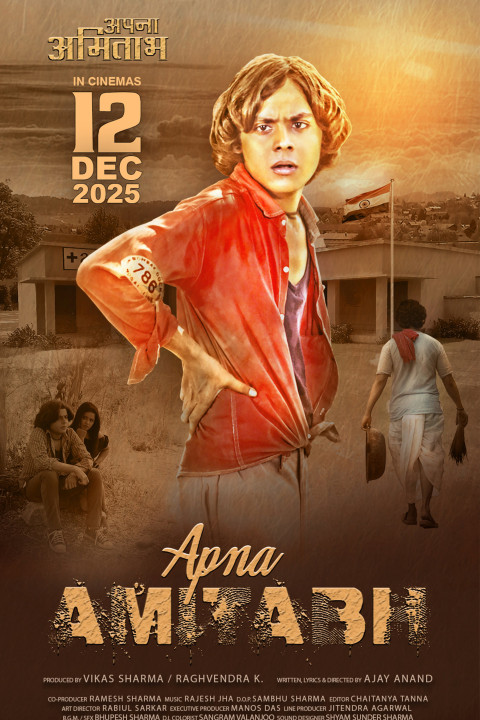 Apna Amitabh (2025)