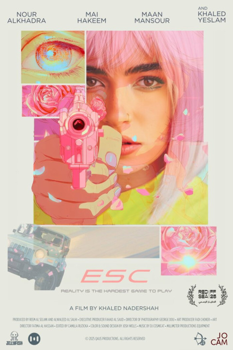 إسك (2025)