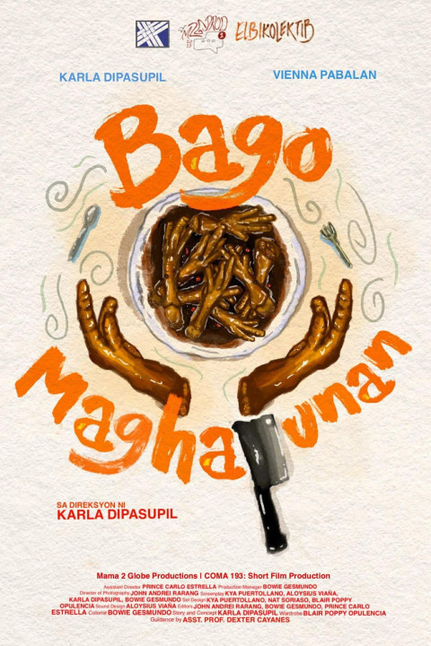 Bago Maghapunan (2025)