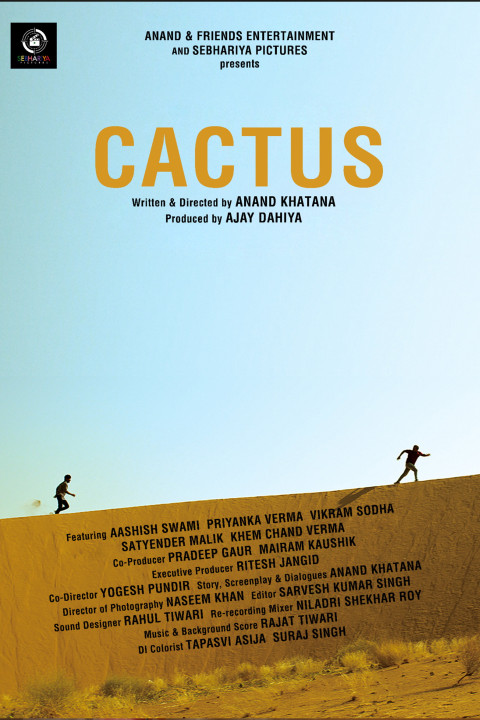 Cactus (2025)